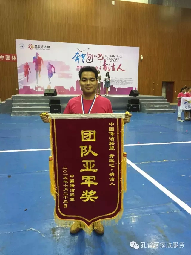 ��˾���c�׌á����ܰ����坍�ˡ�