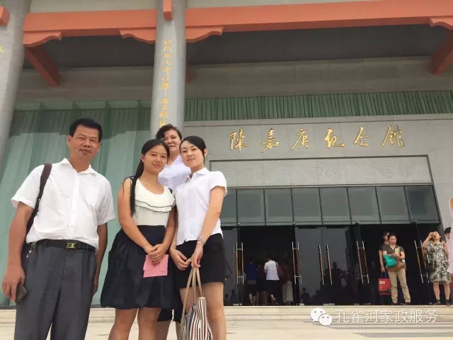 ���ҷ���׌��������á�2015��B�T�м�����(ji��)�����