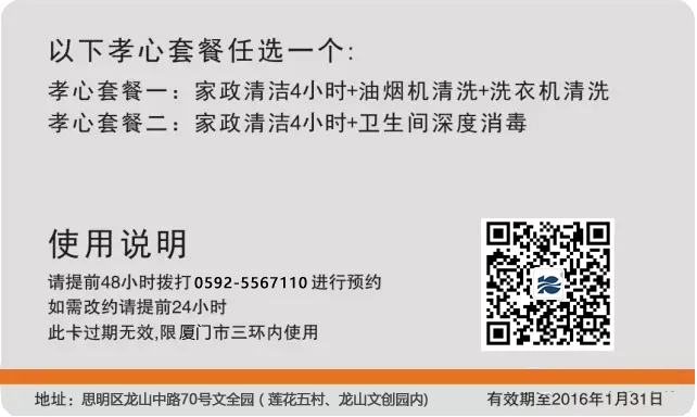 ��ȸ��Т�Ŀ�������˽�����������