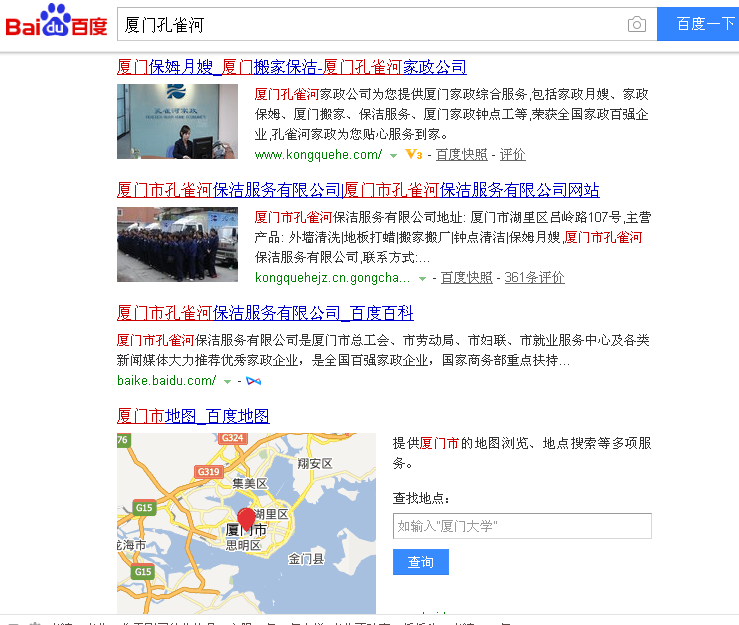 �S���W�j�I�N���d�𣬏B�T������˾ԓ�����?