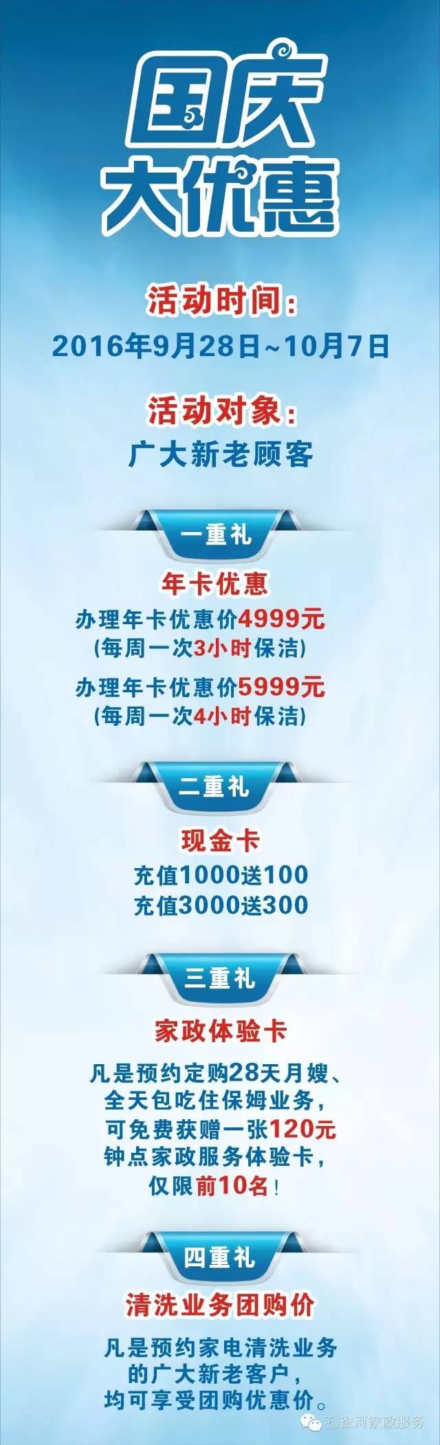 ��������ӭ��(gu��)�c������⠻��Ͳ�ͣ