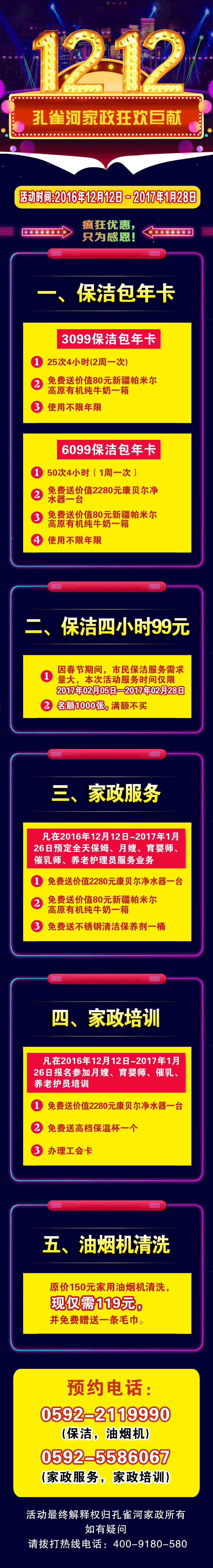 ��ȸ�Ӽ���ʢ�䣬����(y��u)�ݣ�ֻ��ж�