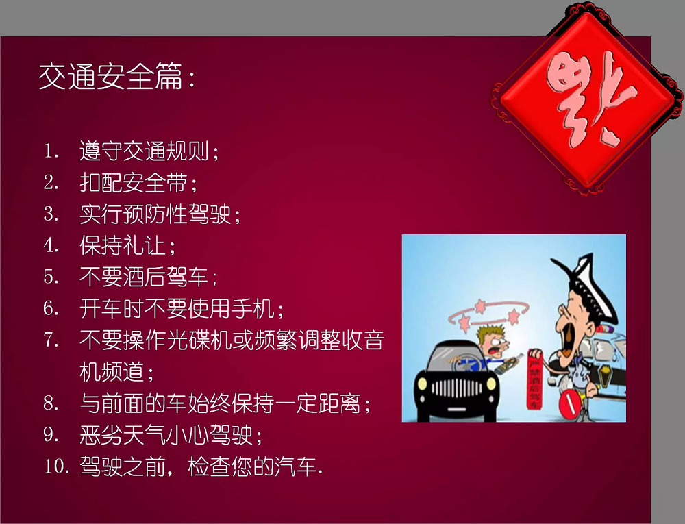 ��ȸ�Ӽ�������(ji��)�ż�֪ͨ