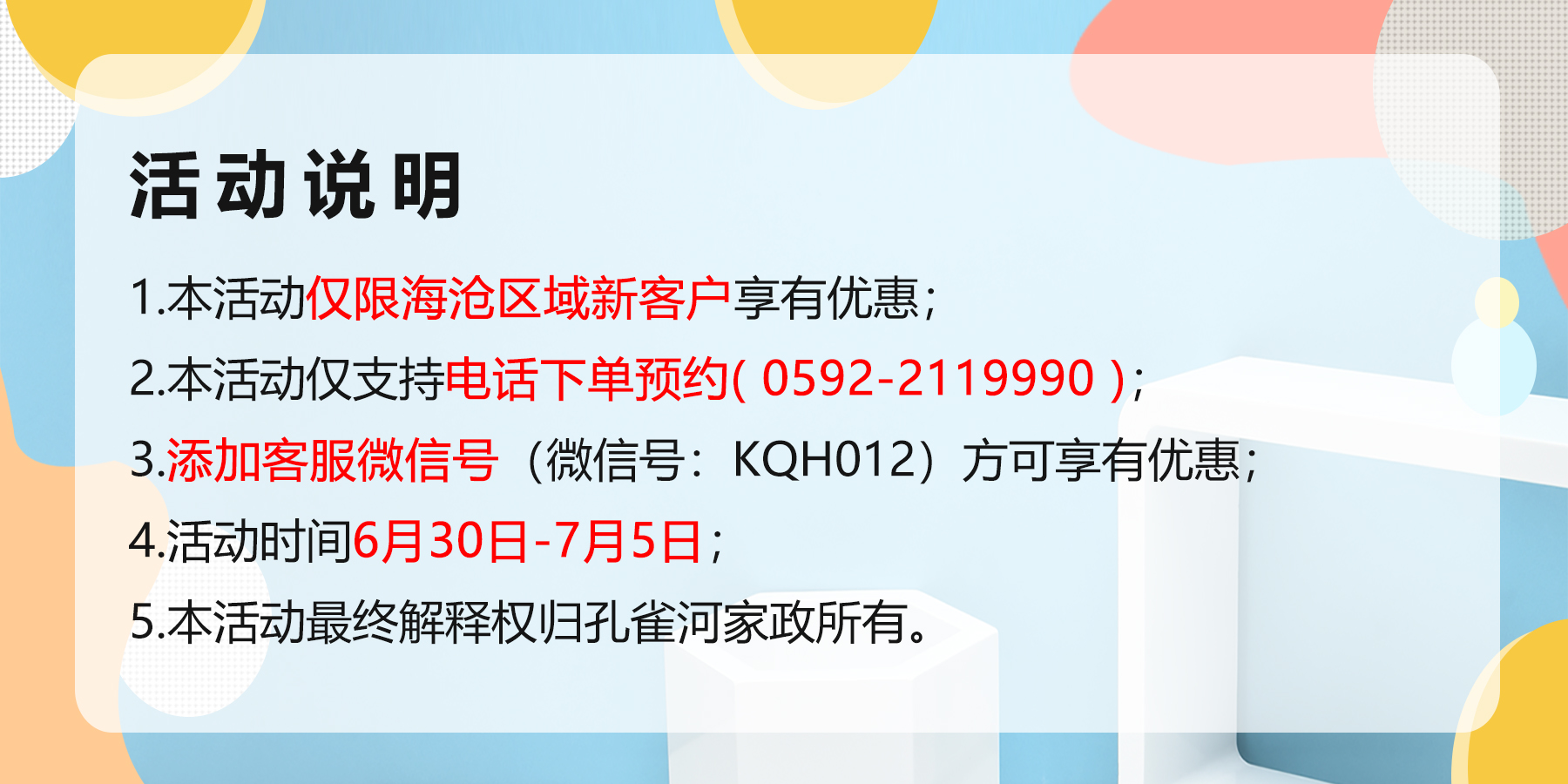 �����挣����4С�r(sh��)��������109Ԫ���s�o��ُ����