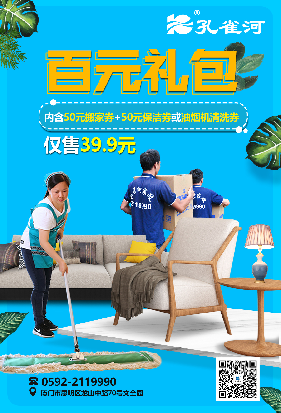 @�B�T���L �жY������ȸ�Ӱ�Ԫ��Y��39.9Ԫ�ޕr(sh��)����