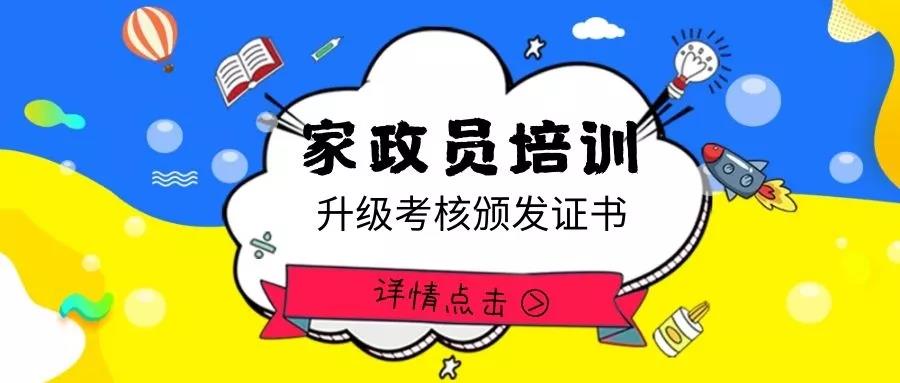 ��֪ͨ��8��20����ɩ��Ӗ�_�n��������