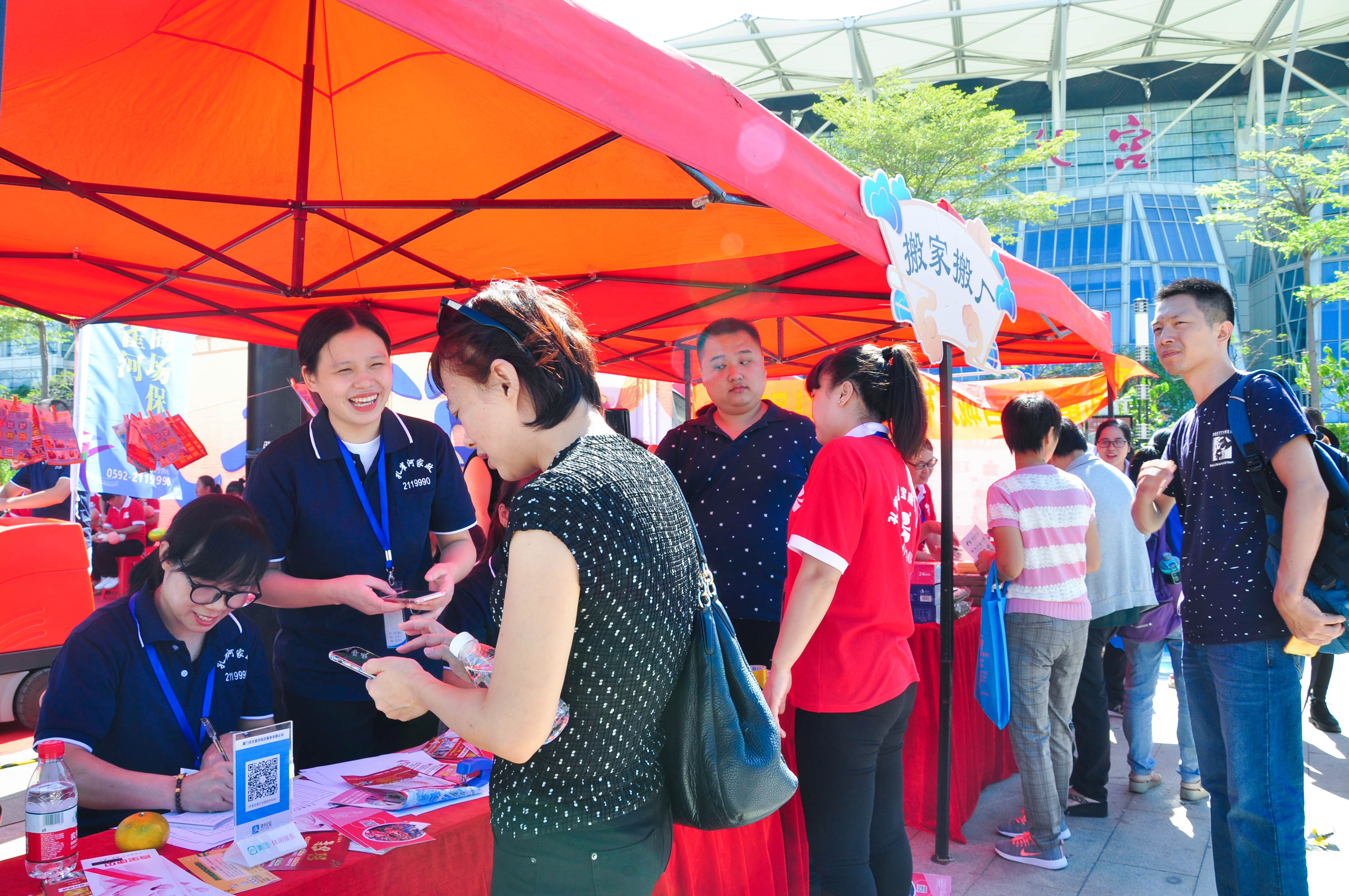 �g��Ц�Z��һ�ã�ʮ�˰���ˇ�R�ψ�������ȸ�������B�T�е����ü�����(ji��)