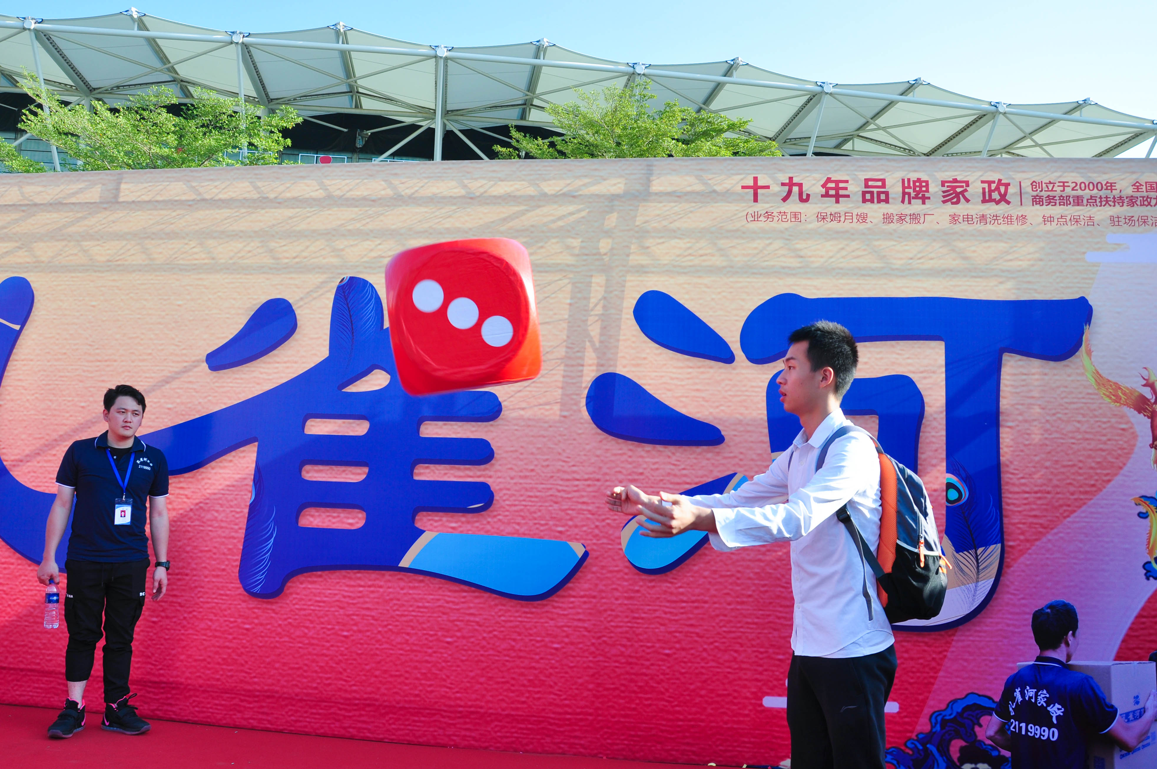 �g��Ц�Z��һ����ʮ�˰���ˇ�R�ψ�������ȸ�������B�T�е����ü�����(ji��)