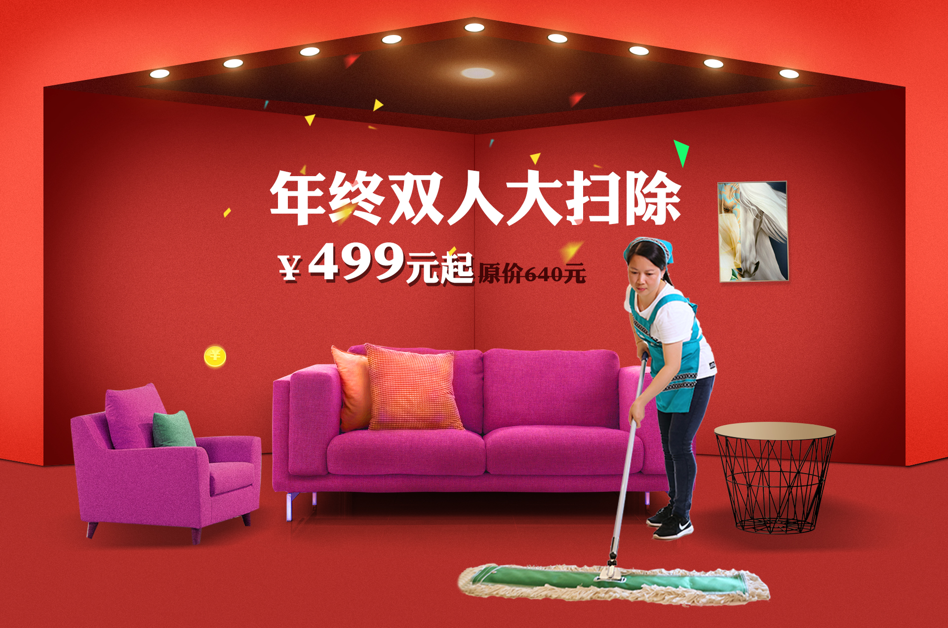 ��K⠻ݡ��pʮ��������ȸ��ʡ�X�L(f��ng)�����u��