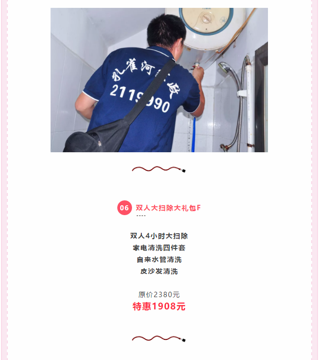 ��K⠻ݡ��pʮ��������ȸ��ʡ�X�L(f��ng)�����u��