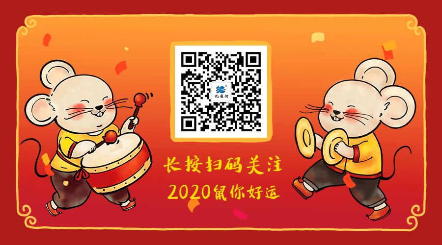 2020ӭ�L(f��ng)���ˡ���ȸ�ӡ��_(k��i)������